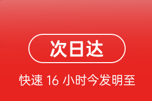 遥墙空运航空货运 航空货运